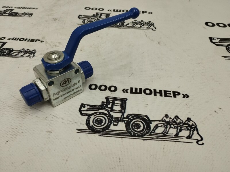 Кран S22*S22*S22 (М18*1,5) шаровой гидравлический 3-х ходовый