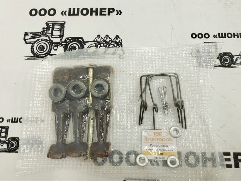 Р\к корзины сцепления Т-40(полный)