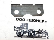 Пластина трения КЗНМ 08.405