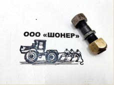Шпилька 2ПТС-4 М16*1,5 (6шп) в сб с гайками правая