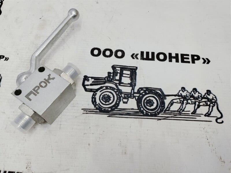 Кран S19*S19*S19 (М16*1,5) шаровой гидравлический 2-х ходовый