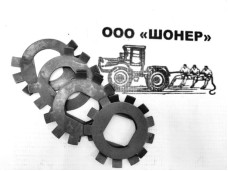 312580-П2 шайба
