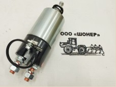 Реле втягивающее (UT000040479)