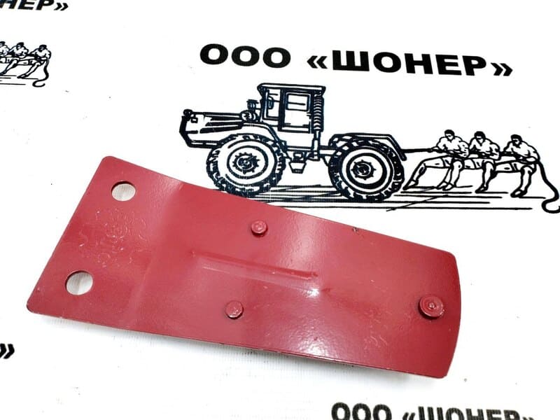 Держатель 5036010300(8245-036-010-309)(1,65/1,85) ножа косилки (2 горизонт.отверстия)