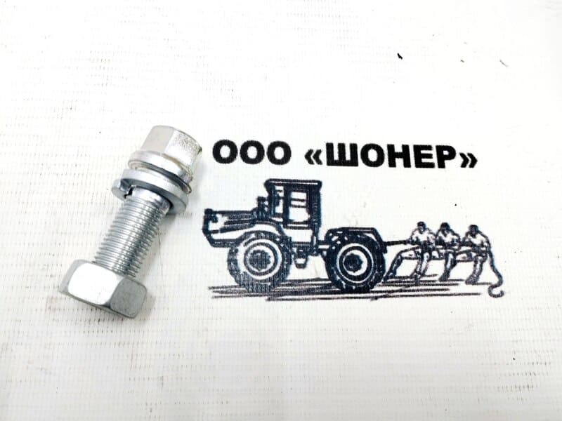 Болт  М14х40х1,5 межосевого карданного вала в сб /Белевей 853063