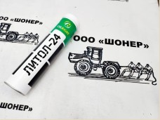 Литол 24 Oil Right картуш 400г 3127