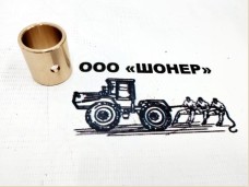 Втулка 5036020200(8245-105-020-205) бронзовая трещетки шкива большого косилки Wirax