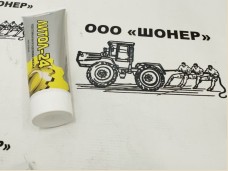 Смазка UNIX Литол-24 0,250 кг