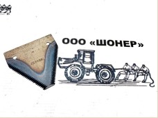 Сегмент жатки Н06602 (Нива)