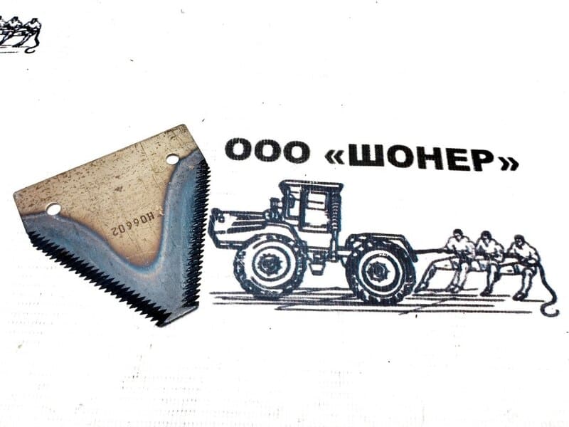 Сегмент жатки Н06602 (Нива)