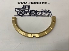236-1005183 Полукольцо (а)
